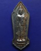 13.พระลีลา 25 พุทธศตวรรษ เนื้อชิน