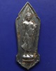 26.พระลีลา 25 พุทธศตวรรษ เนื้อชิน