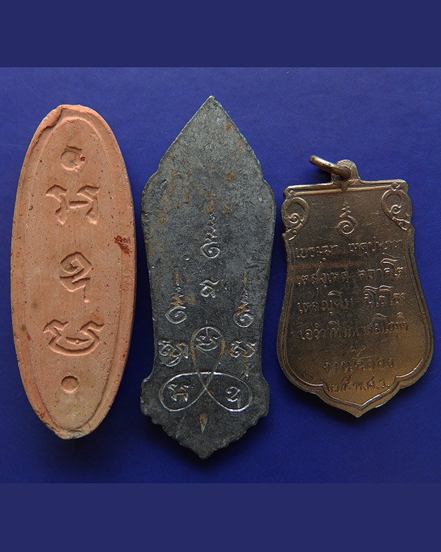 2.กล่องชุดพระ 25 พุทธศตวรรษ 3 องค์ ดิน-ชิน-เหรียญ พ.ศ. 2500 - 2