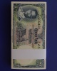 ธนบัตร ร.9 1 บาท เลขเรียง 100 ใบ เลขหมวด T 444-908401-500