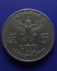 2.เหรียญ 5 บาท ร.9 ครุฑพ่าห์ตรง พ.ศ. 2525