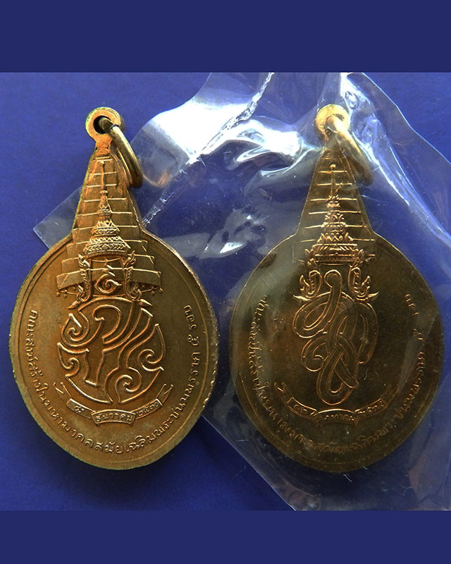 2.แพ็คคู่ มีจาร...เหรียญพระชัยหลังช้าง ในหลวงครบ 5 รอบ หลัง ภปร.+สก. พิธีใหญ่ หายาก - 2