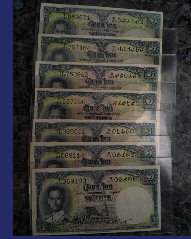 เปิดประมูลถวายวัด ธนบัตร 1 บาท ร.9 7 ใบ UNC - 1