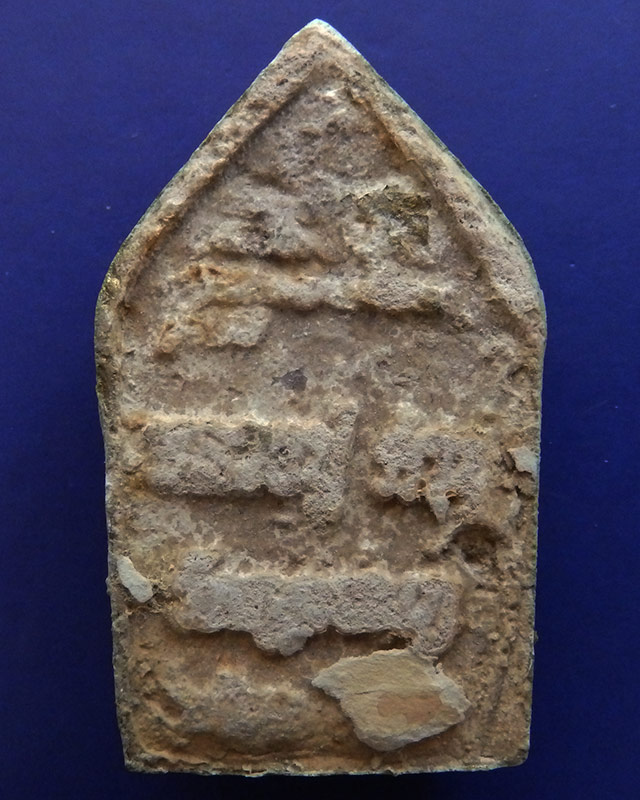 4.ขุนแผนทาทอง หลวงปู่คำบุ วัดกุดชมภู - 2