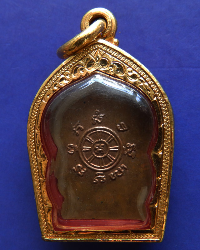 เหรียญเสมาเล็ก หลวงพ่อโสธร พ.ศ. 2494 เลี่ยมทองยกซุ้มหนา - 2