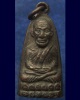 หลวงปู่ทวด วัดช้างให้ พิมพ์หลังตัวหนังสือเล็ก (หน้ายาวมีหู) พ.ศ. 2508 (2)