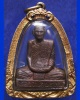 หลวงพ่อพรหม วัดช่องแค พิมพ์เข่ากว้างหลังเต็ม