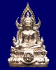 พระพุทธชินราช ภปร. ในหลวง 84 พรรษา พุทธชยันตี 2600 ปี พิมพ์เล็กเนื้อเงิน (2)