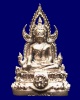 พระพุทธชินราช ภปร. ในหลวง 84 พรรษา พุทธชยันตี 2600 ปี พิมพ์เล็กเนื้อเงิน (2)
