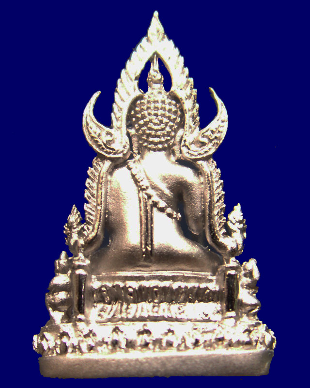พระพุทธชินราช ภปร. ในหลวง 84 พรรษา พุทธชยันตี 2600 ปี พิมพ์เล็กเนื้อเงิน (2) - 2