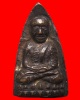 หลวงปู่ทวด วัดช้างให้ ปั๊มซ้ำ พิมพ์ใหญ่นิยม พ.ศ. 2505