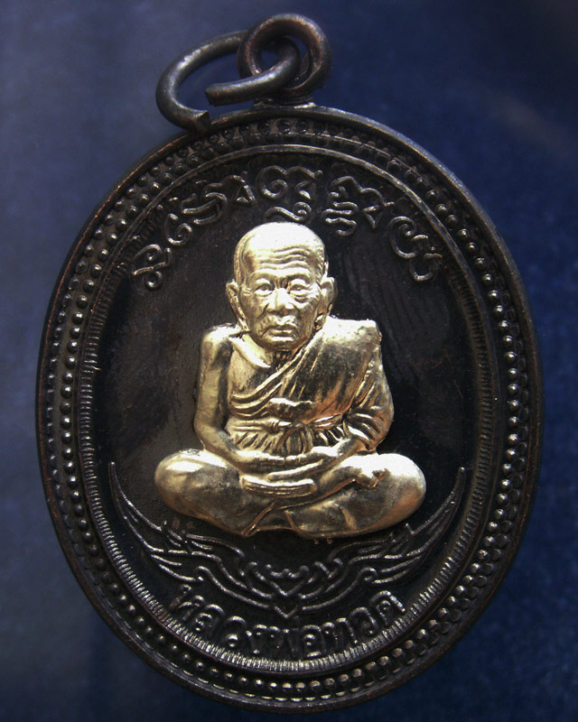โค้ดกรรมการ เลข 3 หลัก !!! เลข 129...เหรียญหลวงปู่ทวด หลังพ่อท่านเขียว วัดห้วยเงาะ รุ่นกิตติคุโณ 82 - 1