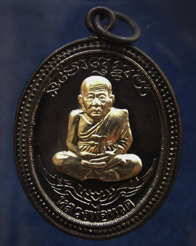 โค้ดกรรมการ เลข 3 หลัก !!! เลข 152...เหรียญหลวงปู่ทวด หลังพ่อท่านเขียว วัดห้วยเงาะ รุ่นกิตติคุโณ 82 - 1