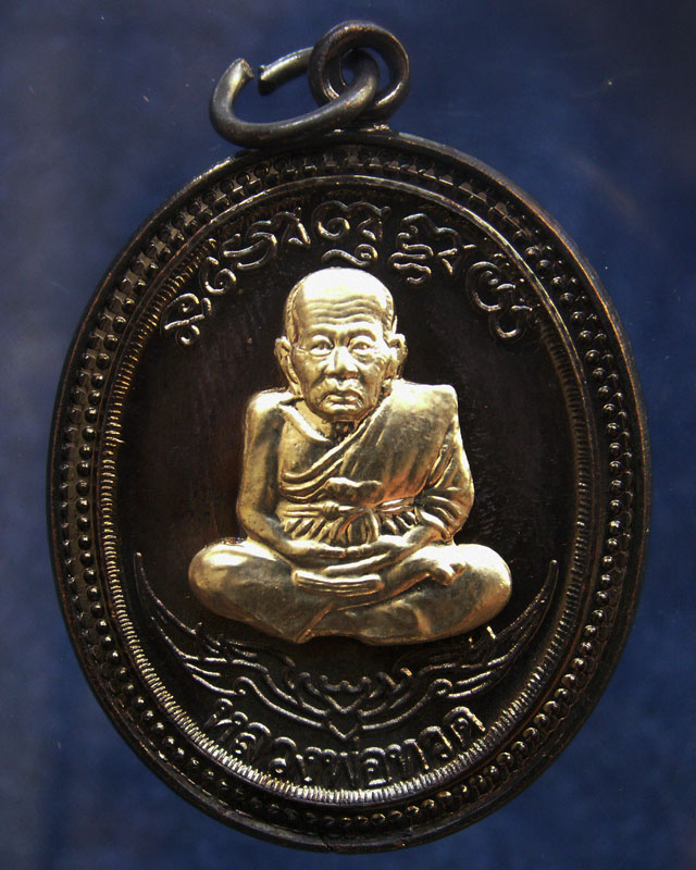 โค้ดกรรมการ เลข 3 หลัก !!! เลข 186...เหรียญหลวงปู่ทวด หลังพ่อท่านเขียว วัดห้วยเงาะ รุ่นกิตติคุโณ 82 - 1