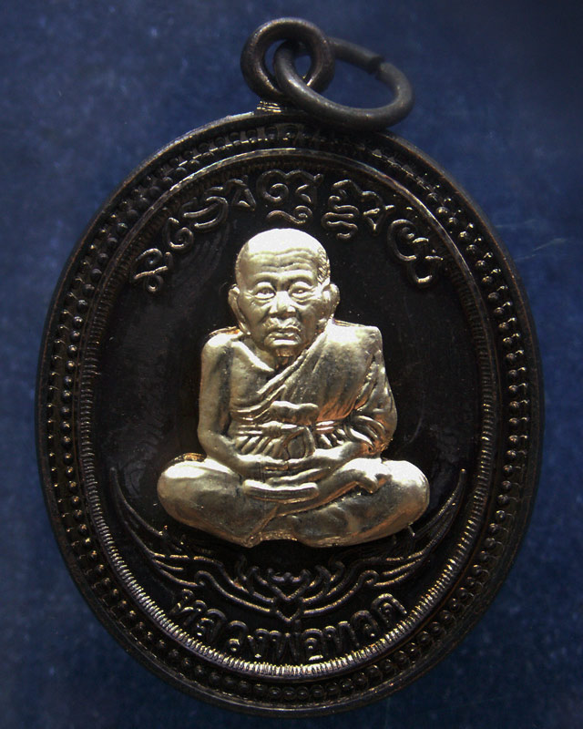 โค้ดกรรมการ เลข 3 หลัก !!! เลข 191...เหรียญหลวงปู่ทวด หลังพ่อท่านเขียว วัดห้วยเงาะ รุ่นกิตติคุโณ 82 - 1