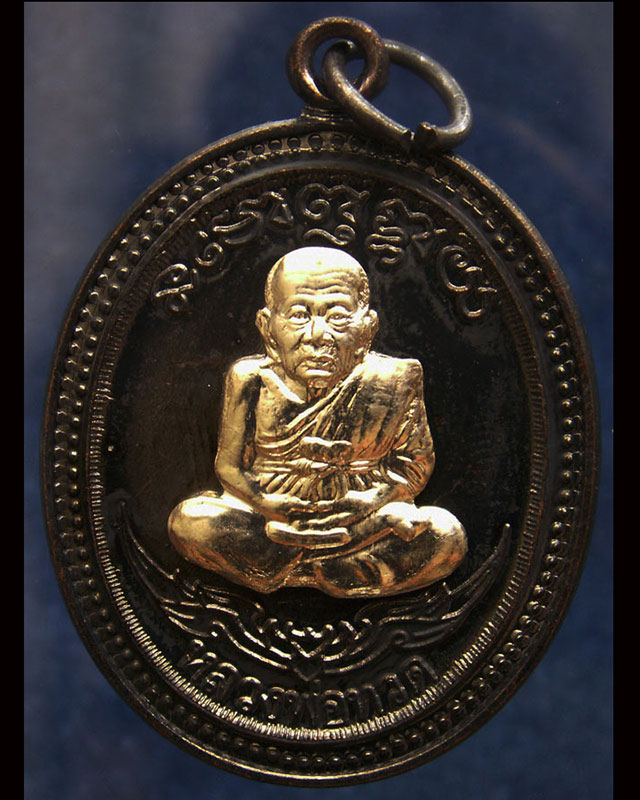 โค้ดกรรมการ เลข 3 หลัก !!! เลข 923...เหรียญหลวงปู่ทวด หลังพ่อท่านเขียว วัดห้วยเงาะ รุ่นกิตติคุโณ 82 - 1