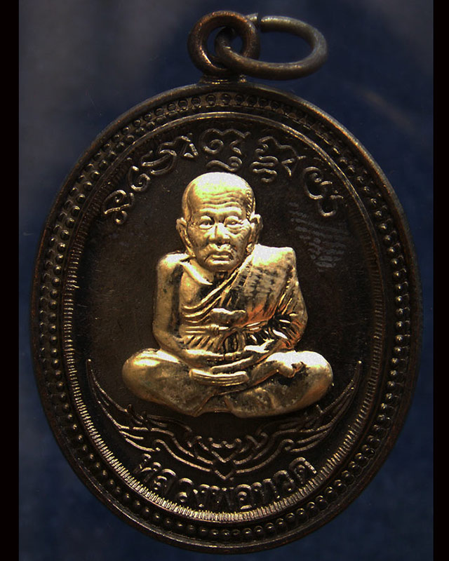 โค้ดกรรมการ เลข 3 หลัก !!! เลข 967...เหรียญหลวงปู่ทวด หลังพ่อท่านเขียว วัดห้วยเงาะ รุ่นกิตติคุโณ 82 - 1