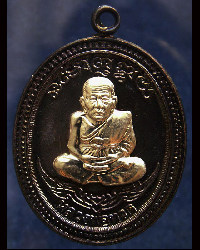 โค้ดกรรมการ เลข 3 หลัก !!! เลข 987...เหรียญหลวงปู่ทวด หลังพ่อท่านเขียว วัดห้วยเงาะ รุ่นกิตติคุโณ 82 - 1