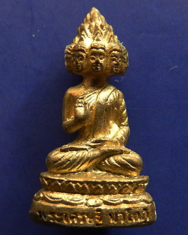 13.พระเศรษฐีนวโกฏิ เทพประทานทรัพย์ หลวงปู่คำบุ วัดกุดชมภู เนื้อทองทิพย์ ตอกโค้ด+เลข พร้อมกล่องเดิม - 1