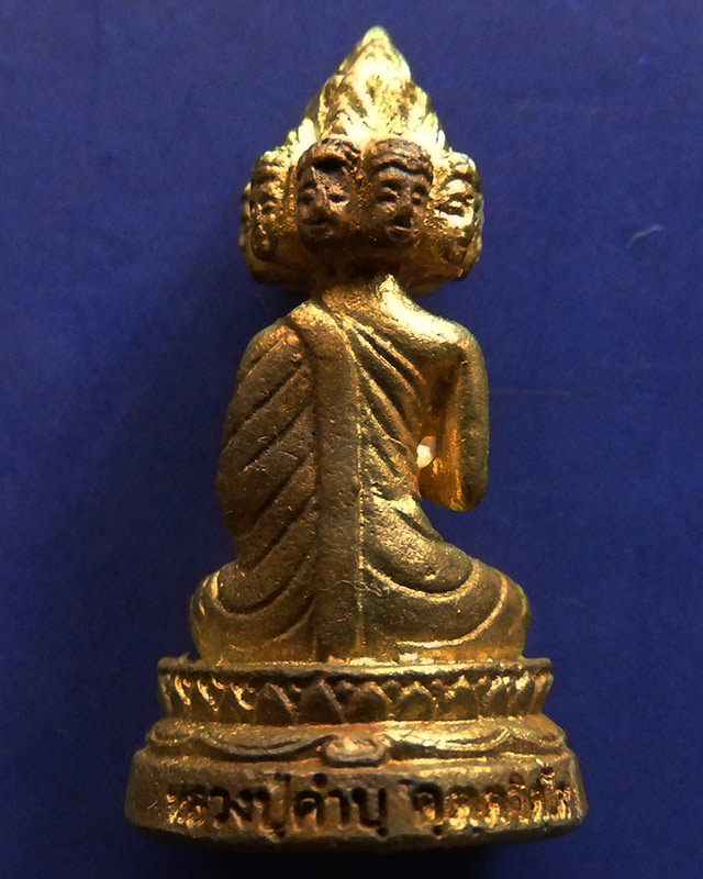 13.พระเศรษฐีนวโกฏิ เทพประทานทรัพย์ หลวงปู่คำบุ วัดกุดชมภู เนื้อทองทิพย์ ตอกโค้ด+เลข พร้อมกล่องเดิม - 2