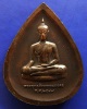 2.พระพุทธสิงหธรรมมงคล หลังภปร. เนื้อนวโลหะ พิธีใหญ่ วัดบวรฯ-วัดพระแก้ว พ.ศ. 2547 กล่องเดิม