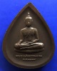 9.พระพุทธสิงหธรรมมงคล หลังภปร. เนื้อนวโลหะ พิธีใหญ่ วัดบวรฯ-วัดพระแก้ว พ.ศ. 2547 กล่องเดิม