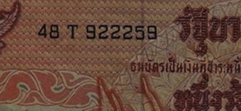 ธนบัตร 100 บาท 9 หน้า 9 หลัง แบบ11 หลังวัดพระแก้ว ลายเซ็นต์ บุญชู-เสนาะ - 3