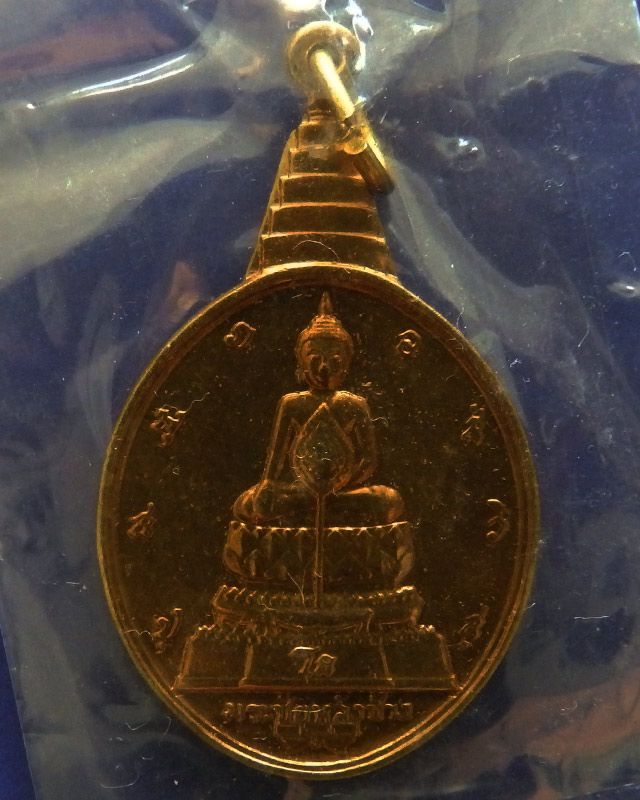 10.เหรียญพระชัยหลังช้าง ในหลวงครบ 5 รอบ หลัง สก. พ.ศ. 2535 พิธีใหญ่ หายาก พร้อมซองเดิม - 1