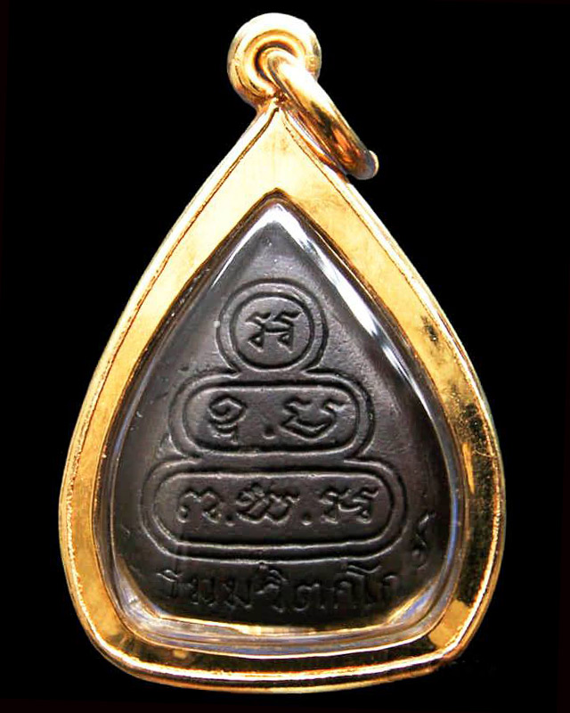 พระนาคปรกใบโพธิ์พิมพ์ใหญ่ เนื้อนวะ เจ้าคุณนรฯ พ.ศ. 2513 เลี่ยมทองหนา - 2