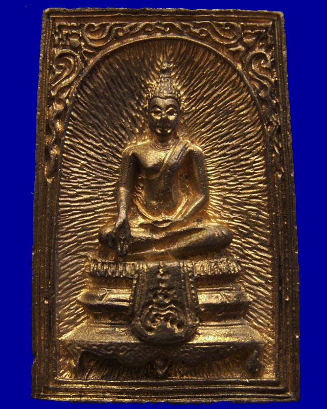 สมเด็จประทานพร หลังรูปเหมือนหลวงพ่อแพ วัดพิกุลทอง พ.ศ. 2534 เนื้อทองผสม พร้อมกล่องเดิม - 1