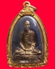 หลวงพ่อโอด วัดจันเสน รูปหล่อโบราณ รุ่น 2 ครบ 6 รอบ พ.ศ. 2531 พร้อมเลี่ยมทองยกซุ้ม