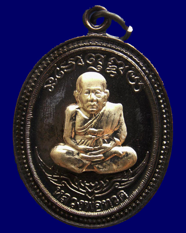 โค้ดกรรมการ เลข 2 หลัก !!! เลข 62...เหรียญหลวงปู่ทวด หลังพ่อท่านเขียว วัดห้วยเงาะ รุ่นกิตติคุโณ 82 - 1