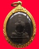 เหรียญเจ้าคุณนร พิมพ์สังฆาฏิใหญ่ ต.หางสั้น เลี่ยมทองยกซุ้มหนา
