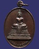 เหรียญหลวงพ่ออู่ทอง วัดดงมูลเหล็ก งานยกช่อฟ้าผูกพัทธสีมา หลวงปู่โต๊ะ ปลุกเสก พ.ศ. 2523 (1)