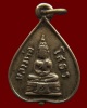 เหรียญใบโพธิ์ หลวงพ่อโสธร พ.ศ. 2507 เนื้ออัลปาก้า