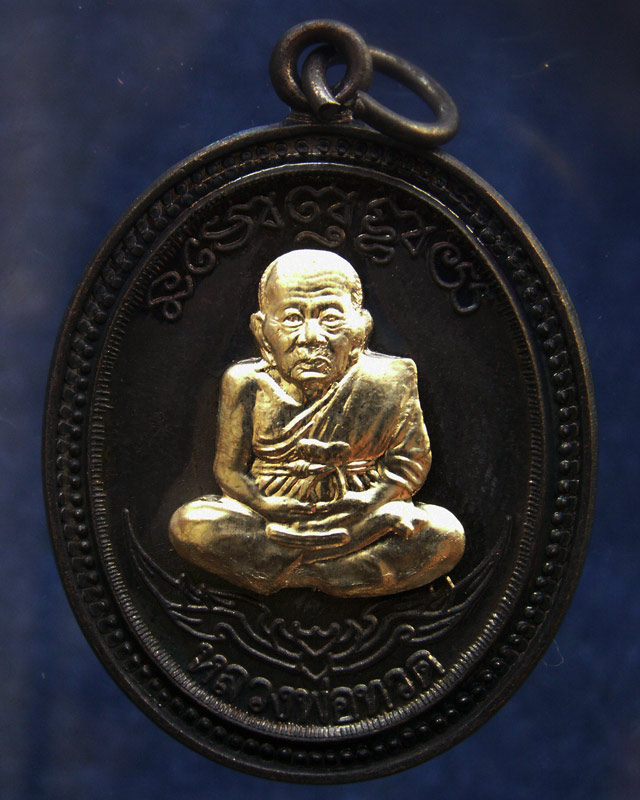 โค้ดกรรมการ เลข 3 หลัก !!! เลข 120...เหรียญหลวงปู่ทวด หลังพ่อท่านเขียว วัดห้วยเงาะ รุ่นกิตติคุโณ 82 - 1