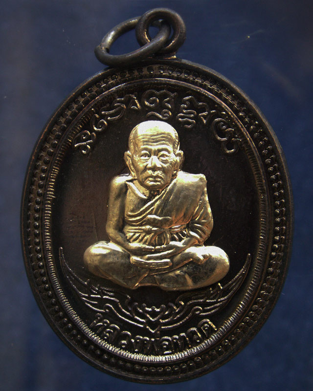 โค้ดกรรมการ เลข 3 หลัก !!! เลข 126...เหรียญหลวงปู่ทวด หลังพ่อท่านเขียว วัดห้วยเงาะ รุ่นกิตติคุโณ 82 - 1