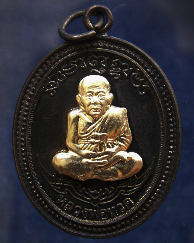 โค้ดกรรมการ เลข 3 หลัก !!! เลข 133...เหรียญหลวงปู่ทวด หลังพ่อท่านเขียว วัดห้วยเงาะ รุ่นกิตติคุโณ 82 - 1