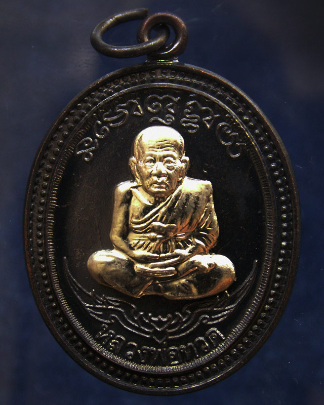 โค้ดกรรมการ เลข 3 หลัก !!! เลข 135...เหรียญหลวงปู่ทวด หลังพ่อท่านเขียว วัดห้วยเงาะ รุ่นกิตติคุโณ 82 - 1