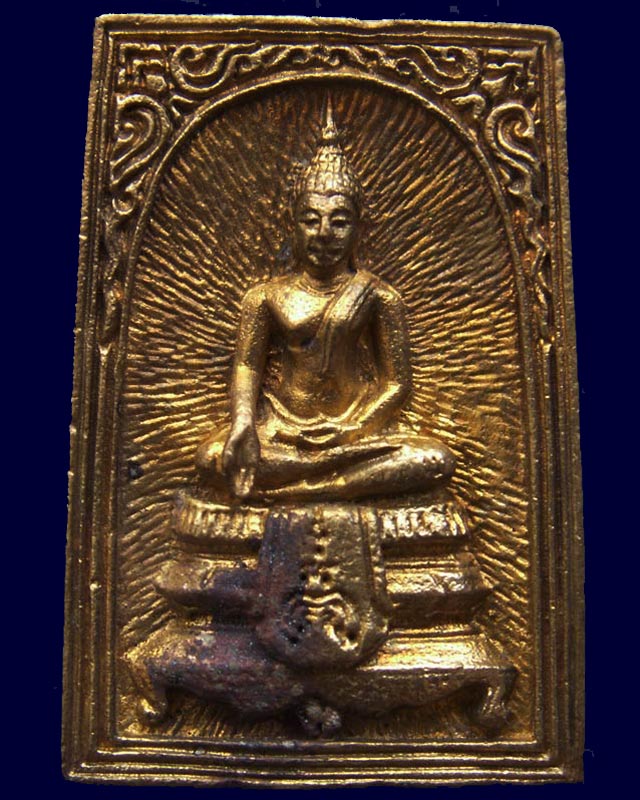 สมเด็จประทานพร หลังรูปเหมือนหลวงพ่อแพ วัดพิกุลทอง พ.ศ. 2534 เนื้อทองผสม พร้อมกล่องเดิม #1 (มีหลายองค - 1