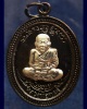 โค้ดกรรมการ เลข 3 หลัก !!! เลข 905...เหรียญหลวงปู่ทวด หลังพ่อท่านเขียว วัดห้วยเงาะ รุ่นกิตติคุโณ 82 