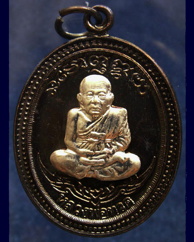 โค้ดกรรมการ เลข 3 หลัก !!! เลข 905...เหรียญหลวงปู่ทวด หลังพ่อท่านเขียว วัดห้วยเงาะ รุ่นกิตติคุโณ 82 - 1