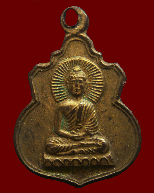 เหรียญพระพุทธศรีมหาโพธิ์ จ.ปราจีนบุรี - 1