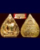 เจ้าคุณนรฯ รูปเหมือนใบโพธิ์พิมพ์เล็ก เนื้อทองคำ พ.ศ. 2513 +ตลับทอง