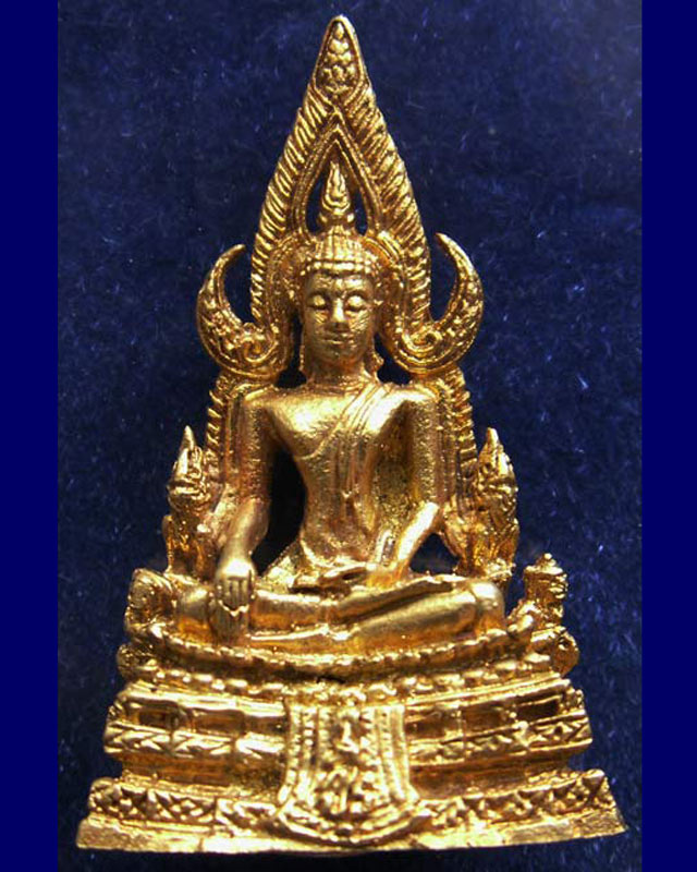 กริ่งพระพุทธชินราช ภปร. เนื้อทองคำ รุ่นปฏิสังขรณ์ วัดพระศรีรัตนมหาธาตุวรมหาวิหาร จ.พิษณุโลก พ.ศ. 253 - 1