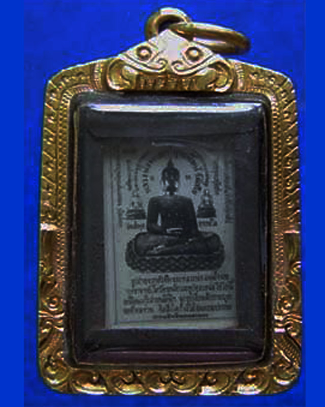 รูปถ่ายหลวงพ่อไชโยเลี่ยมเงินเก่า+สมเด็จสร้างเขื่อนพิมพ์คะแนน พ.ศ. 2495 - 1