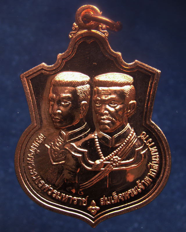 1.เหรียญ 2 มหาราช หลังยันต์องการมหาดำ สมทบทุนสร้าง ร.พ. 84 พรรษามหาราช พ.ศ. 2555 เนื้อทองแดงขัดเงา พ - 1