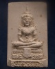 พระแก้วหลังเสือ พิมพ์ใหญ่ เจ้าคุณนรฯ พ.ศ. 2513 พร้อมใบประกาศที่ 1