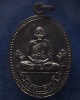 หลวงพ่อเปิ่น วัดบางพระ เหรียญรูปไข่เนื้อทองแดง พ.ศ. 2534 ตอกโค้ต (5)