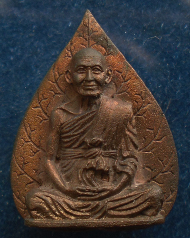 รูปเหมือนใบโพธิ์รุ่นแรก หลวงพ่อยิด วัดหนองจอก จ.ประจวบคีรีขันธ์ เนื้อนวะ เสาร์ 5 พ.ศ. 2536 ตอกโค้ด พ - 1